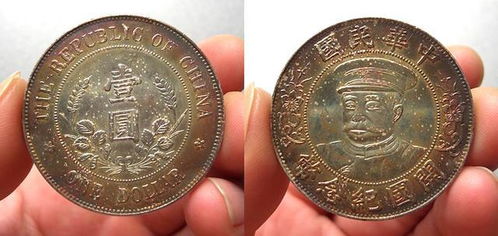 黎元洪開國紀念幣市場價值及動漫游戲開發中錢幣題材的潛力分析