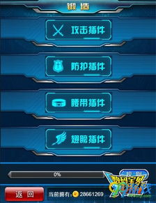 數(shù)碼寶貝X進(jìn)化小米版 預(yù)約指南與游戲特色