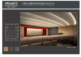 圖文信息中心裝飾設計方案效果圖展示與制作指南