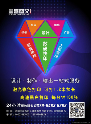 洛陽天之媒文化傳播 匠心獨運，打造視覺與文化的交響