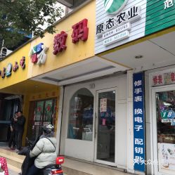 溫州攝影擴印服務全面指南 電話、地址、價格與營業時間
