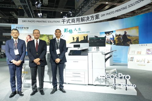 富士膠片參展P & I Shanghai 2021 影像整體解決方案全線亮相，重塑攝影擴印服務格局