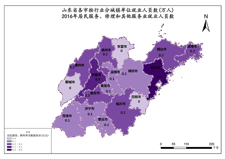 山東省2016年居民服務、修理和其他服務業就業人員數